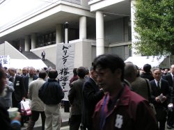 稲門祭2004の福引き売り場