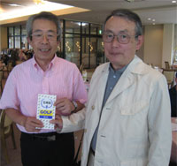 ５位の菊池さん